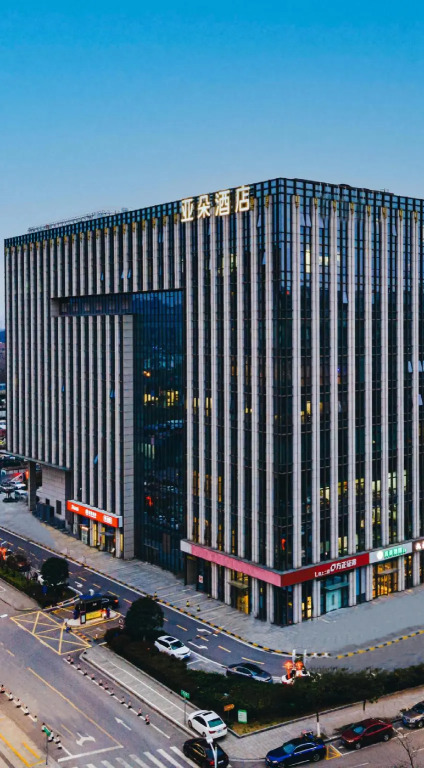 Atour Hotel Nanjing Xianlin Center Jinying Plaza