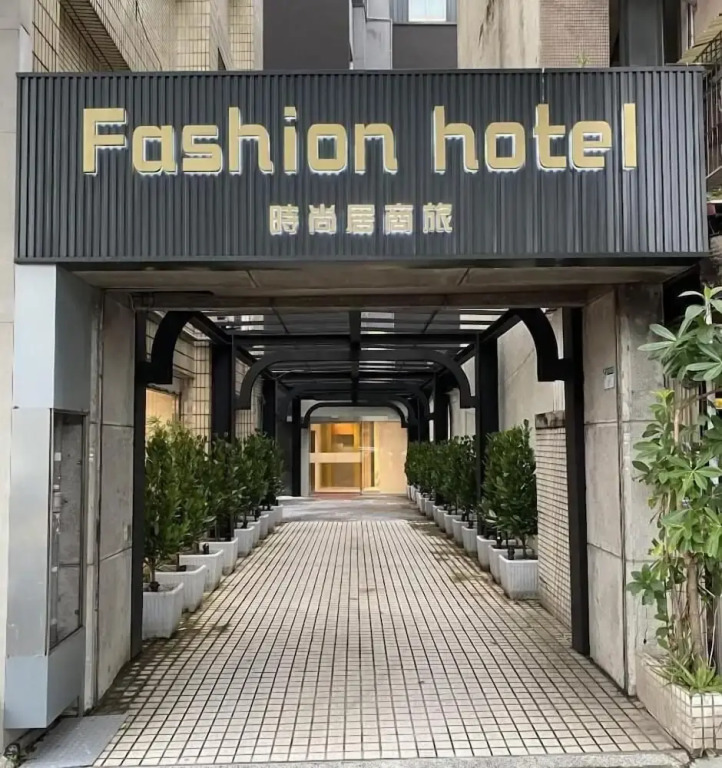 Fashion home Hotel