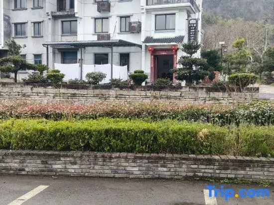 Tiantai Hou'an Zhuyaxuan Farm Stay
