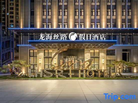 Longhai Silk Road Holiday Hotel
