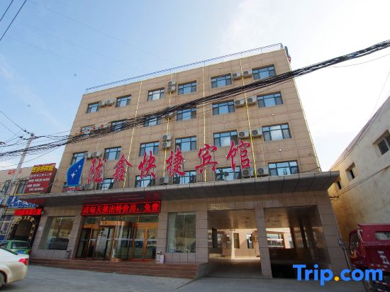 Lanzhou Longxin Express Hotel