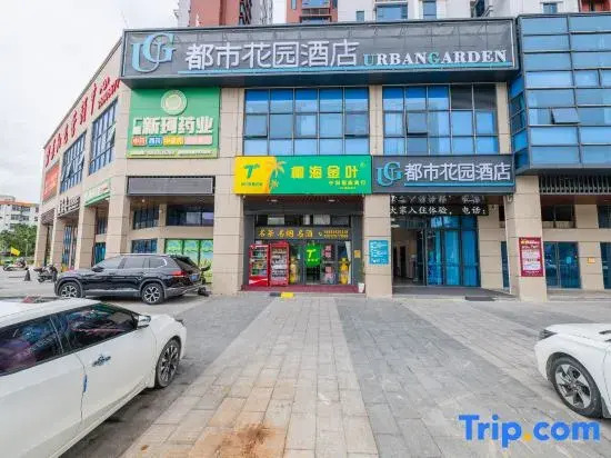 Urban Garden Hotel (HaiNan Ding'an County Bus Station Branch)