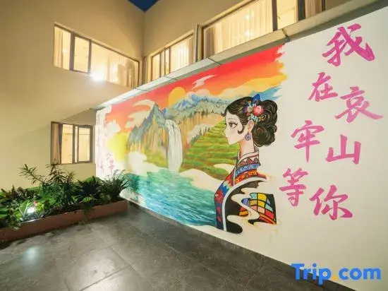 Meihao EZZI Hotel (Yuxi Xinping Ethnic Square)