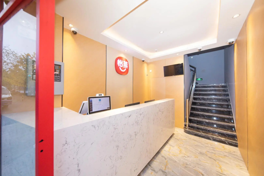 Elan Inn Shanghai Dachang Town Metro Station