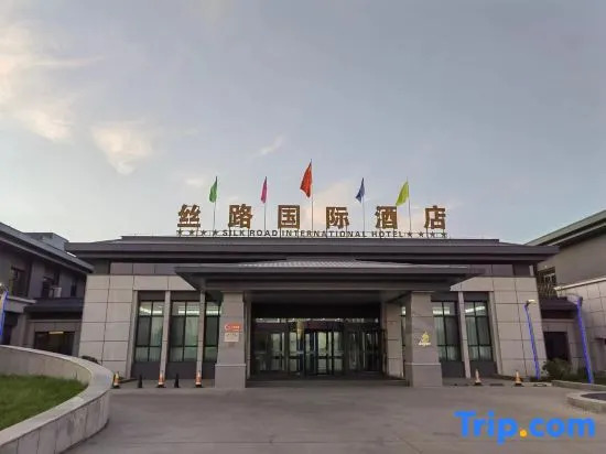 Silk Road International  Hotel