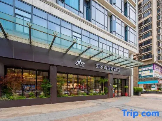 Home Inn Select Hotel(Zhuhai Couple Road Beach Swimming Pool Store  )