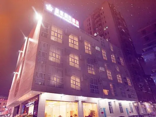 Royal Holiday Hotel Shenzhen