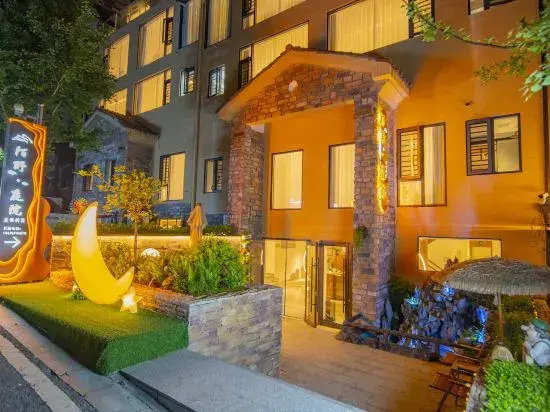 Moye Courtyard Holiday Villa (Dongjianghu Scenic Area)