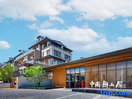 Wushanju Private Hot Spring Villas