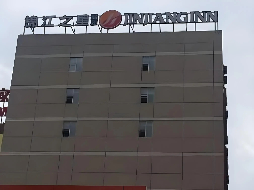 Jinjiang Inn Beijing Apple Park Railway Station