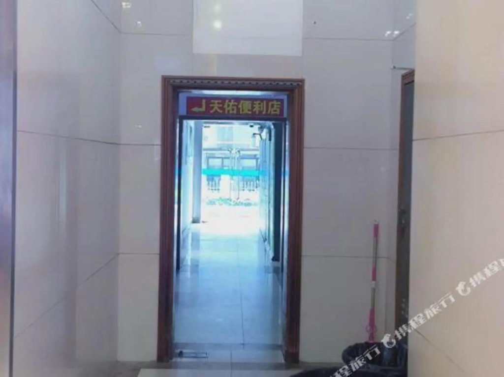 Tata Hotel