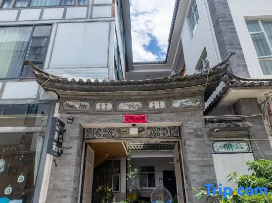 Yuyou My Heart | White Walls and Black Tiles · Yijing Boutique Stay (Dali Ancient City Erhai Gate)