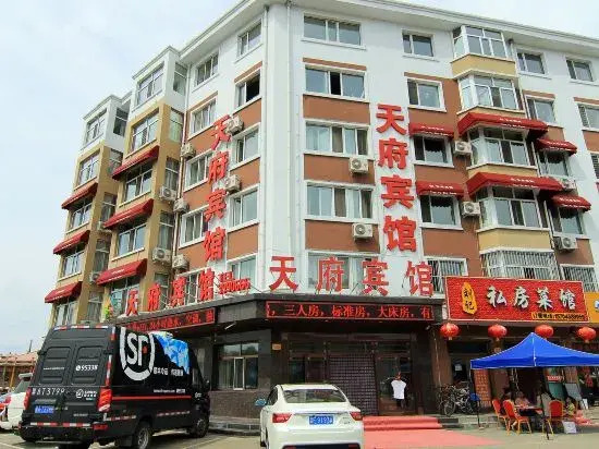 Tianfu Hotel (Yichun Lindu Wood Sculpture Park)