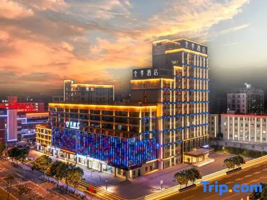 JI Hotel Guangzhou Baiyun Dayuan