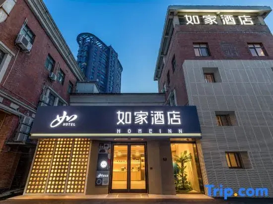 Homeinn · neo (Shanghai Wild Animal Park)