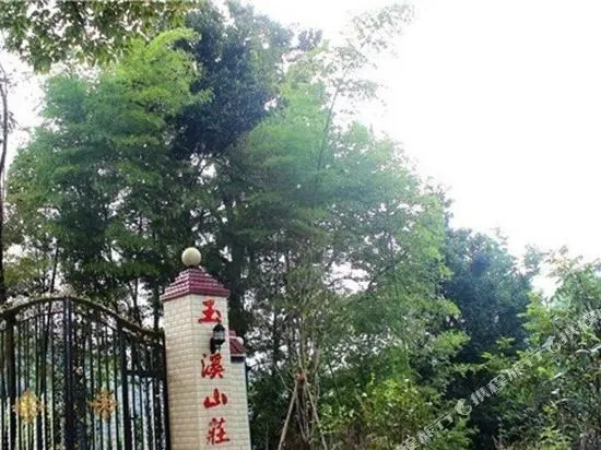 Yuxishanzhuang