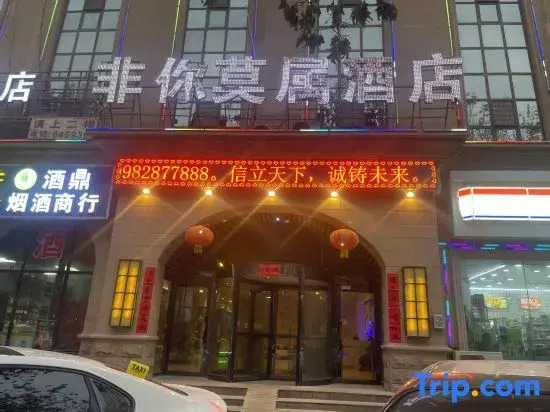 Smart Hotel for You (Kashgar Banchao Road)