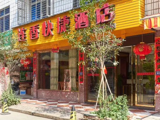 Lianxiang Express Hotel(武夷山连香快捷酒店)