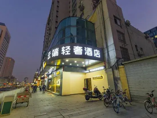 Chatinn Hotel Hangzhou Wensan