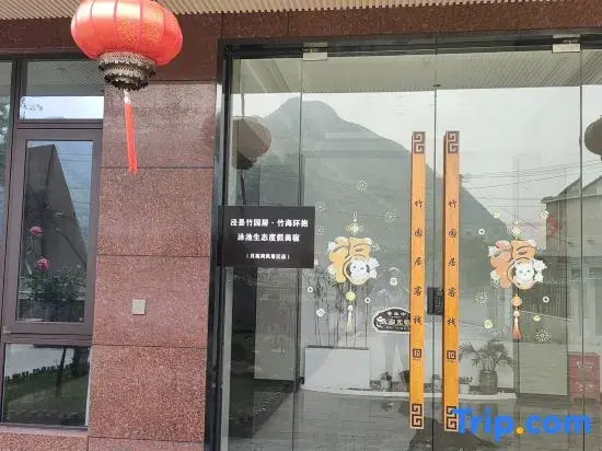 Chuk Yuen House, Chuk Hoi encircled swimming pool, Jing County Ecological Resort Beauty Lodge