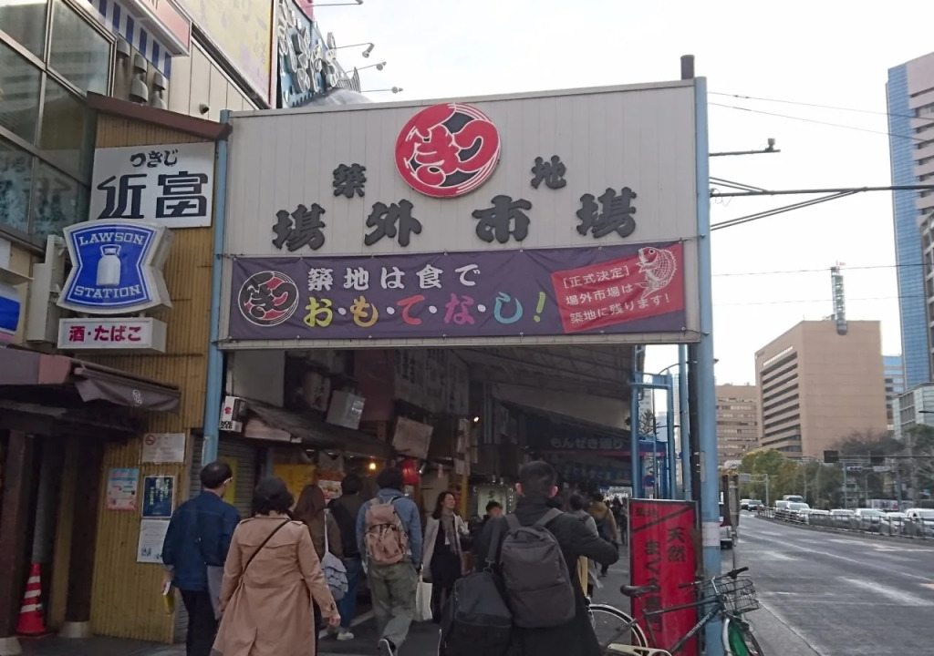 APA Hotel Tsukiji Ekiminami