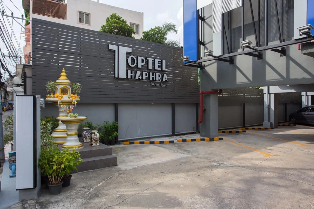Toptel Thaphra - ท็อปเทล ท่าพระ