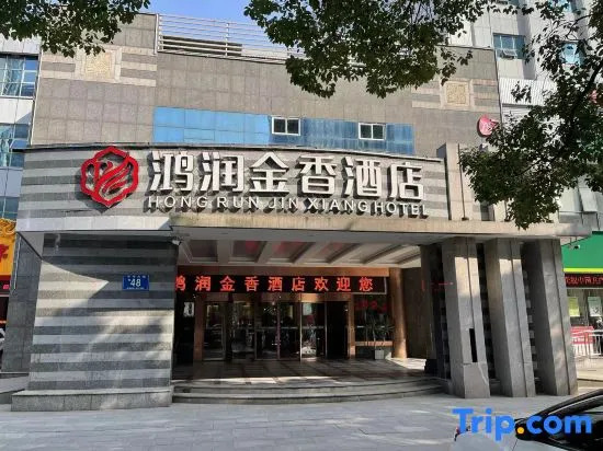 Jinxiang Hotel