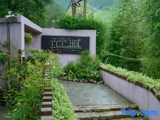 Floral Hotel · City of Sky Hotel