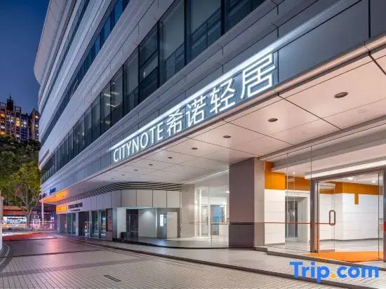 CityNote Light (Guangzhou Beijing Road Pedestrian Street  Nanyue King Museum branch)