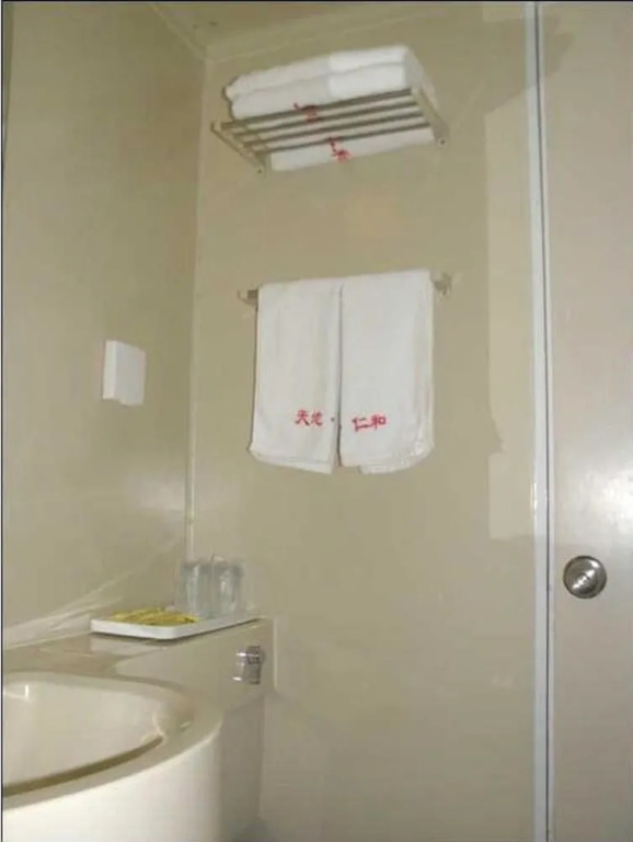 Tiandirenhe Business Hotel