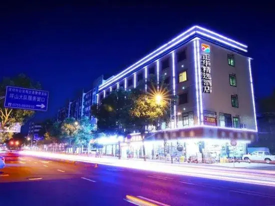 ShenZhen ZhenghuaJingxuan Hotel