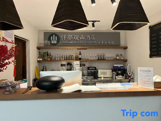 Qianna GuanShan Homestay