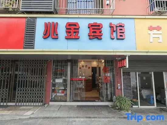 Ningbo Zhaojin Hotel