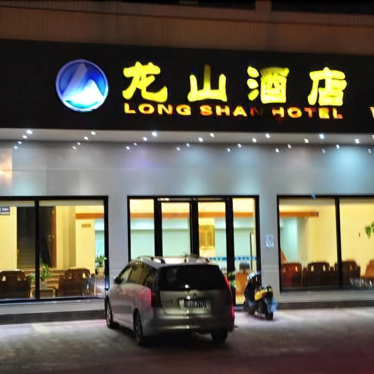 Longshan Hotel