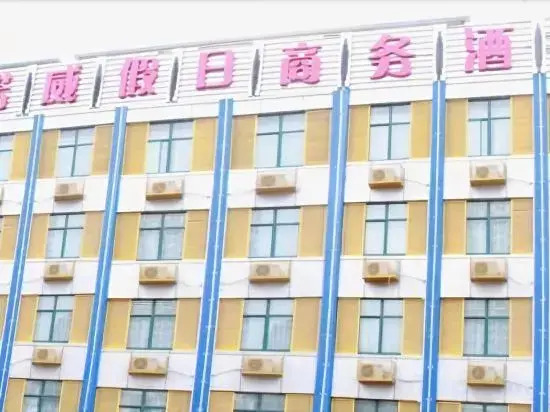 Norway Pebble Motel (Huaibei Railway Station Store)
