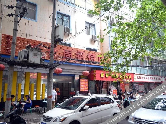 Zhengzhou Culture Bureau Business Guesthouse