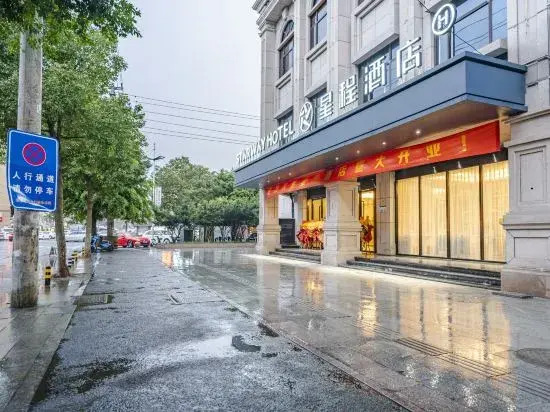 TianyueHotel (Rui'an Zhenfu Road)