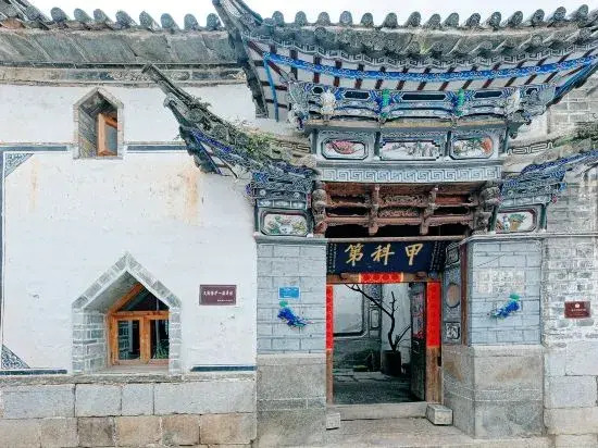 Jia Kedi Culture Homestay