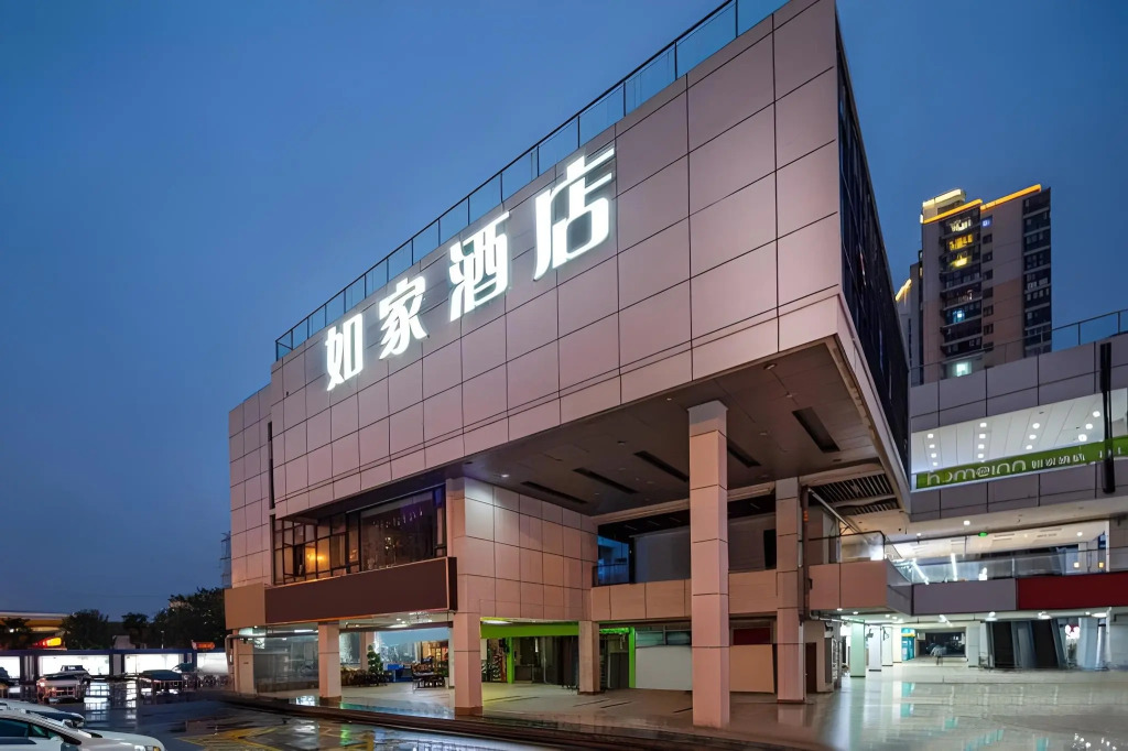 Отель Home Inn Neo Suzhou Center Yanyuqiao Subway Station Store