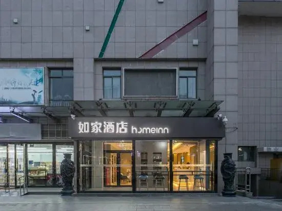 Homeinn · neo (Linyi Taisheng Square Tongda Road)