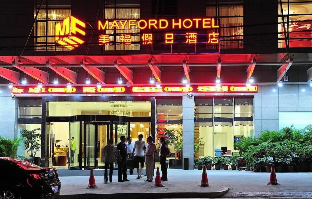 Mayford Hotel