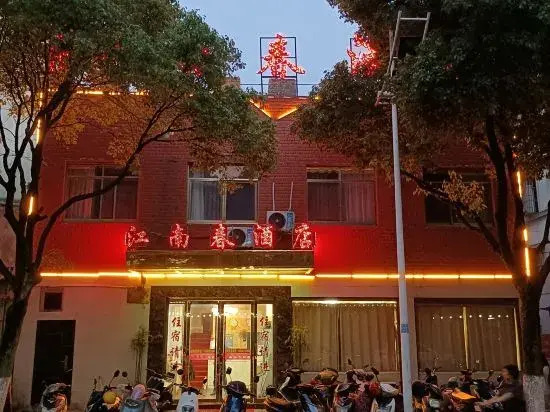 Jiangnan Spring Hotel