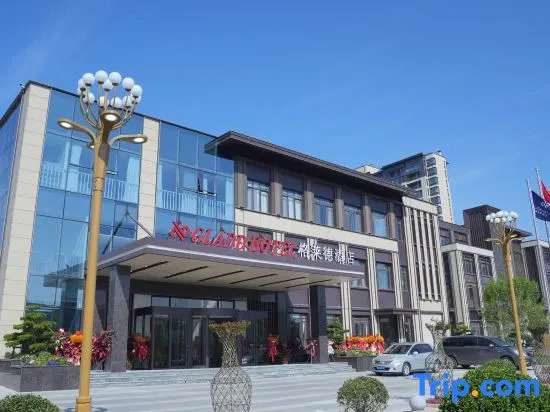 Glade Hotel (Qingdao Hongdao High tech Zone Fantasy Kingdom Branch)