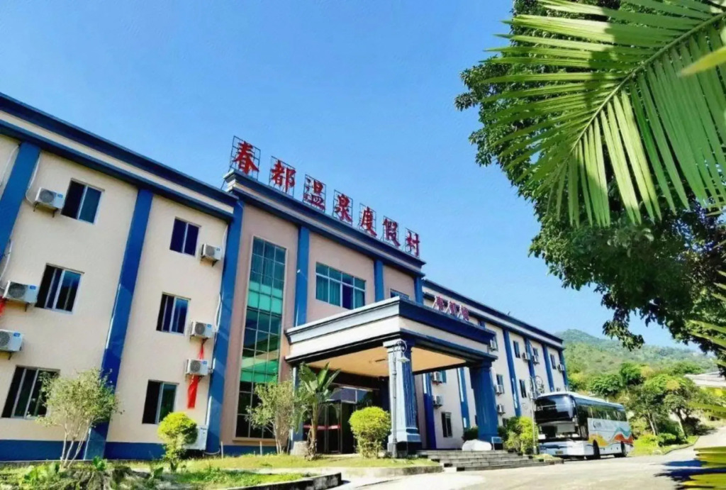 Yangchun Chundu Hot Spring Resort