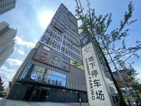 Xisu Homestay (Huaihua South Station Wanda Plaza)