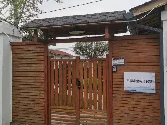 Sanjian Shuishe Guesthouse