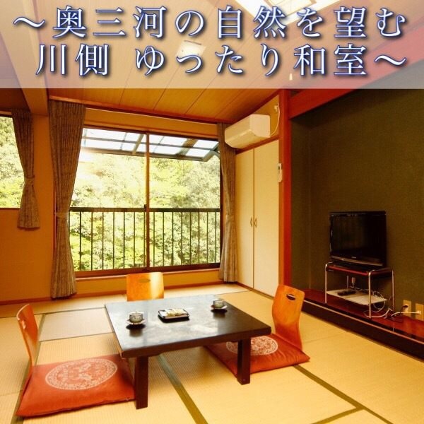 Yudani Onsen Ryoso Mitsui