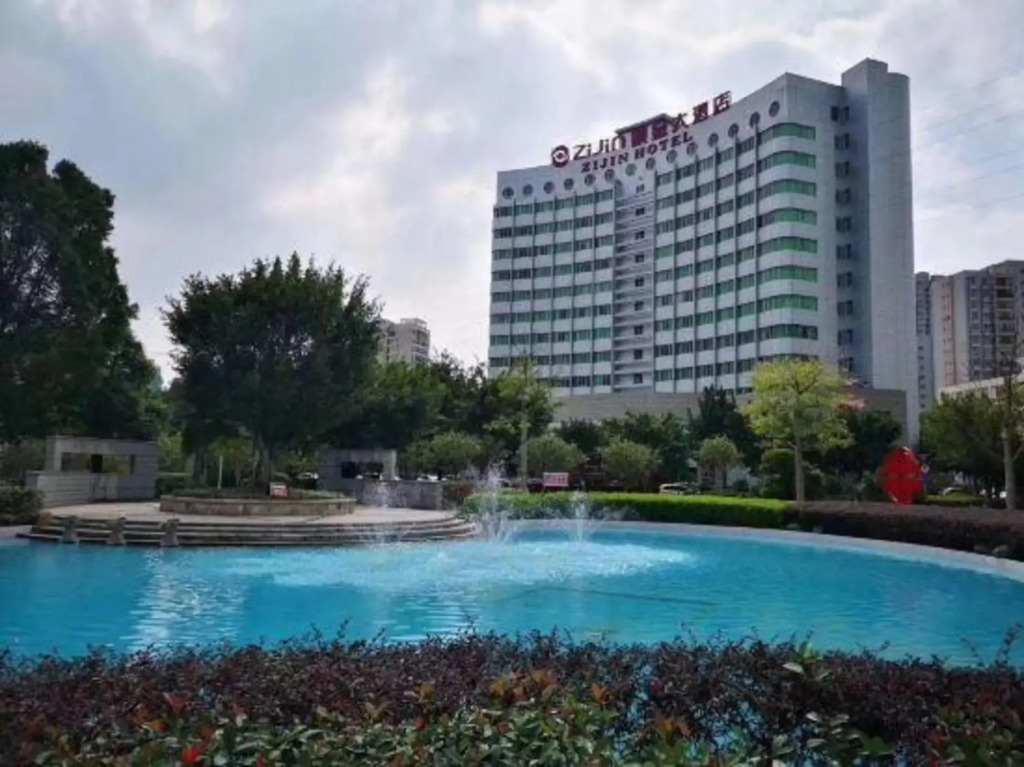 Shanghang Zijin Hotel