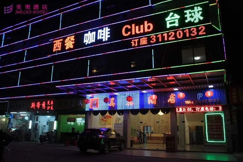 Mei Ao Hotel