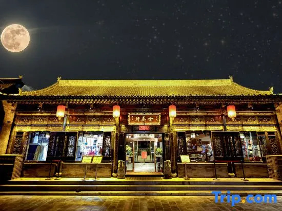 Yundingxuan Hotel Pingyao